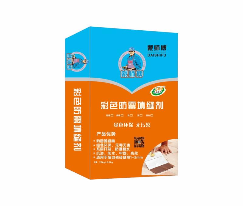 戴師傅填補(bǔ)劑